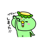 かっぱのてんてこまい（個別スタンプ：9）