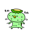 かっぱのてんてこまい（個別スタンプ：10）