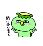 かっぱのてんてこまい（個別スタンプ：15）