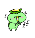 かっぱのてんてこまい（個別スタンプ：17）