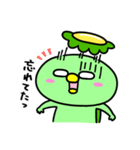 かっぱのてんてこまい（個別スタンプ：19）