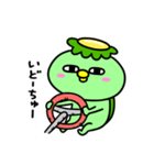 かっぱのてんてこまい（個別スタンプ：20）