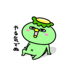 かっぱのてんてこまい（個別スタンプ：23）