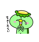 かっぱのてんてこまい（個別スタンプ：26）