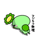 かっぱのてんてこまい（個別スタンプ：28）