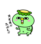 かっぱのてんてこまい（個別スタンプ：29）