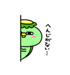 かっぱのてんてこまい（個別スタンプ：31）