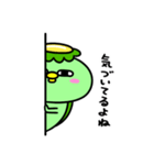 かっぱのてんてこまい（個別スタンプ：32）