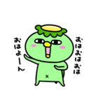 かっぱのてんてこまい（個別スタンプ：33）