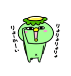 かっぱのてんてこまい（個別スタンプ：35）