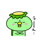 かっぱのてんてこまい（個別スタンプ：38）