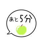 【カウントダウン】グリーンアップルの吹出（個別スタンプ：32）