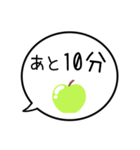 【カウントダウン】グリーンアップルの吹出（個別スタンプ：33）