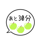 【カウントダウン】グリーンアップルの吹出（個別スタンプ：34）