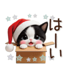 可愛いハチワレ猫 サンタ帽 冬 気づかい（個別スタンプ：1）