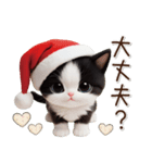 可愛いハチワレ猫 サンタ帽 冬 気づかい（個別スタンプ：18）