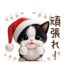 可愛いハチワレ猫 サンタ帽 冬 気づかい（個別スタンプ：21）