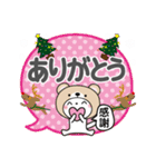 冬を感じる♡くま被り物ゆるねこ（個別スタンプ：2）