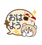 冬を感じる♡くま被り物ゆるねこ（個別スタンプ：4）