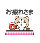 冬を感じる♡くま被り物ゆるねこ（個別スタンプ：6）