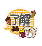 冬を感じる♡くま被り物ゆるねこ（個別スタンプ：8）