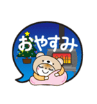 冬を感じる♡くま被り物ゆるねこ（個別スタンプ：9）