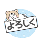 冬を感じる♡くま被り物ゆるねこ（個別スタンプ：10）