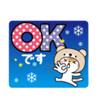 冬を感じる♡くま被り物ゆるねこ（個別スタンプ：11）