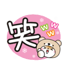 冬を感じる♡くま被り物ゆるねこ（個別スタンプ：13）