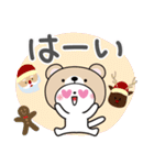 冬を感じる♡くま被り物ゆるねこ（個別スタンプ：14）