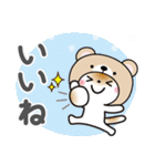 冬を感じる♡くま被り物ゆるねこ（個別スタンプ：16）