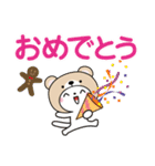 冬を感じる♡くま被り物ゆるねこ（個別スタンプ：17）