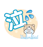 冬を感じる♡くま被り物ゆるねこ（個別スタンプ：18）