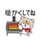 冬を感じる♡くま被り物ゆるねこ（個別スタンプ：19）