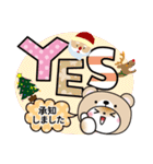 冬を感じる♡くま被り物ゆるねこ（個別スタンプ：22）