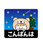 冬を感じる♡くま被り物ゆるねこ（個別スタンプ：24）