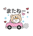 冬を感じる♡くま被り物ゆるねこ（個別スタンプ：25）