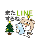 冬を感じる♡くま被り物ゆるねこ（個別スタンプ：26）