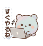 プルアワ 1（個別スタンプ：1）