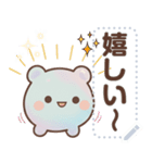 プルアワ 1（個別スタンプ：5）