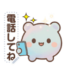 プルアワ 1（個別スタンプ：8）