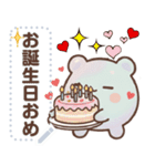 プルアワ 1（個別スタンプ：11）