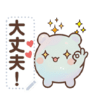 プルアワ 1（個別スタンプ：13）