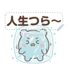 プルアワ 1（個別スタンプ：14）