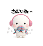 毎年使える♡素敵な大人のための冬スタンプ（個別スタンプ：2）