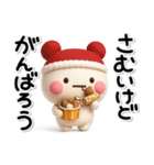 毎年使える♡素敵な大人のための冬スタンプ（個別スタンプ：3）