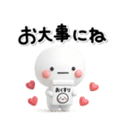 毎年使える♡素敵な大人のための冬スタンプ（個別スタンプ：8）