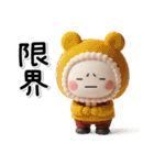 毎年使える♡素敵な大人のための冬スタンプ（個別スタンプ：11）