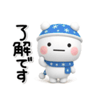 毎年使える♡素敵な大人のための冬スタンプ（個別スタンプ：25）