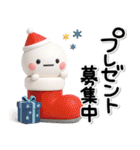 毎年使える♡素敵な大人のための冬スタンプ（個別スタンプ：34）